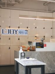 -LJOY丽锦造型·烫发染发