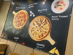 -达美乐比萨(井亭路店)