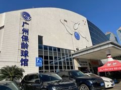 -广州保龄球馆