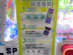 -反斗乐园(领展中心城店)