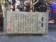 -天龙八部武侠城