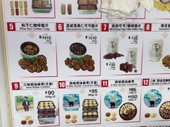 -珍妮曲奇聪明小熊(尖沙咀店)