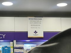 -英迪拉·甘地国际机场