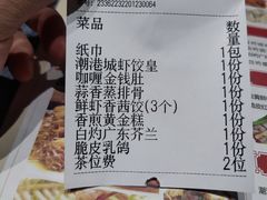 -海联潮港城