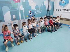 -布劳克教育·易贝乐英语(罗湖太宁店)