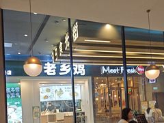 -昆山招商花园城