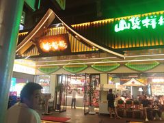 -蜀香格格•剁椒鱼头(龙西店)
