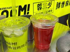 -蓉三少冒烤鸭·四川小吃集(北京首店)