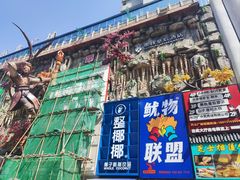 -黄兴南路步行商业街