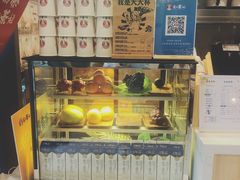 -霸王茶姬(泛海广场店)