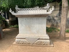 -戚继光故里