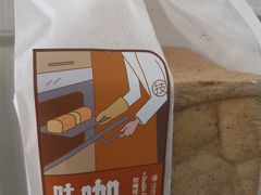 -酵墅·手感烘焙(印象汇店)