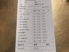 -茶啊冲电影主题文化餐厅(TOUCH12街店)