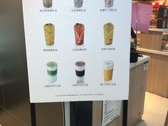 -TPLUS茶家(浦电路店)