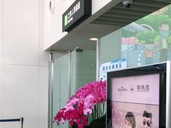 -厦门高崎国际机场-T3航站楼