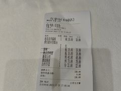 -红菜坊·烤鸭·川鲁宴(石园店)