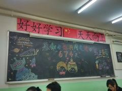 android_upload_pic-做了不起的80后