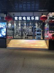 -嗨翻Hi-Fun竞技主题乐园·蹦床团建生日聚会(五棵松华熙店)