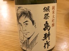 -鮨青(恒基名人购物中心店)