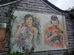 -安仁古镇