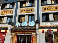 -有位虾匠·香辣蟹·小龙虾(李村店)