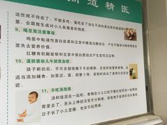 -广州医科大学附属第三医院(荔湾院区)