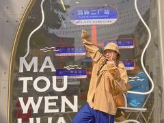 -喧闹·东方大气茶(鹅岭二厂店)