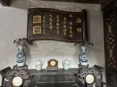 -康百万庄园
