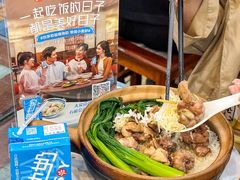 -超记煲仔饭(北京路店)