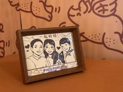 -PIGGYOO人生四格漫画店(朝外店)