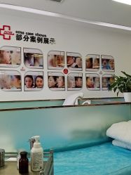 点击看大图 -悟空祛痘·亚健康皮肤管理中心