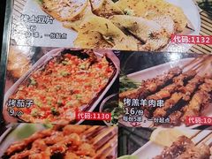 -木屋烧烤(坂田天安云谷店)