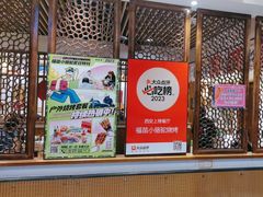 -福苗小骆驼烧烤(大唐不夜城店)