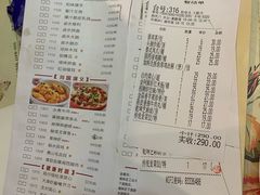 菜单-虾饺妹·酒家(金碧店)