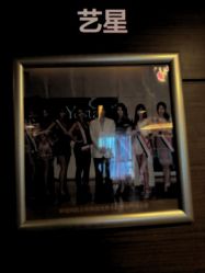 -Yestar杭州艺星医疗美容医院