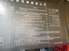 -海南槟榔谷黎苗文化旅游区