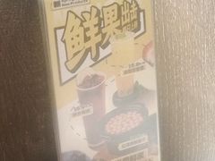 -鸣记脆皮烤鱼(岐山路店)