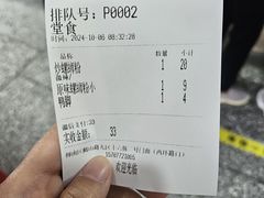 -西环肥仔螺蛳粉(总店)
