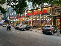 门面-船梆煮•蒸汽海鲜·炉火烤肉(五四广场店)