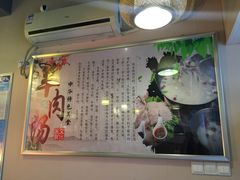 -晋商羊家将(十八中店)
