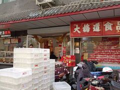 -大桥道糕点食品店(津塘路店)