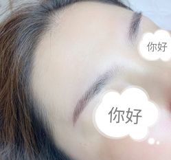 -久匠·野生眉半永久纹眉