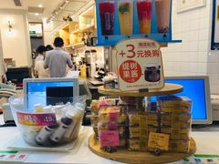 -面包新语(KKMALL京基店)