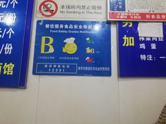 -老店鹏缘面馆