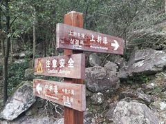 -雁荡山三折瀑景区