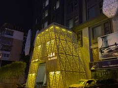 -乐山上善居·养心禅景酒店(世豪广场高铁站店)