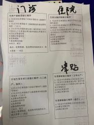 -亮丽妈妈·催乳通乳·产后恢复(万达店)