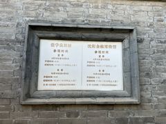 -张学良旧居陈列馆