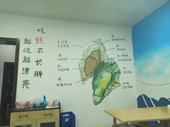 -爱蚝屋