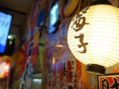 -平成屋·午肴夜酒(四川北路店)